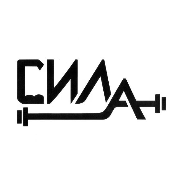 CILA Apparel 中性健身服飾